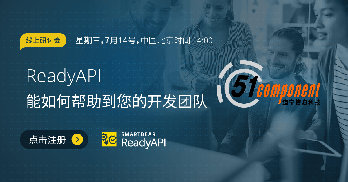ReadyAPI for Developers